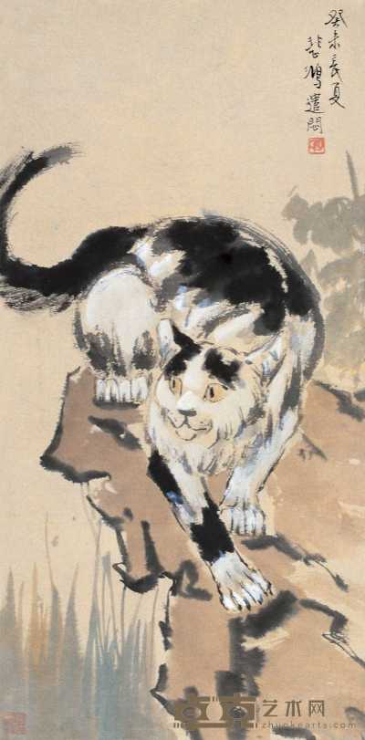 徐悲鸿 1943年作 猫 立轴 67×33cm